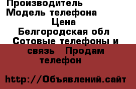 Galaxy A5 2016 Gold › Производитель ­ Samsung › Модель телефона ­ Galaxy a5 206 › Цена ­ 11 990 - Белгородская обл. Сотовые телефоны и связь » Продам телефон   